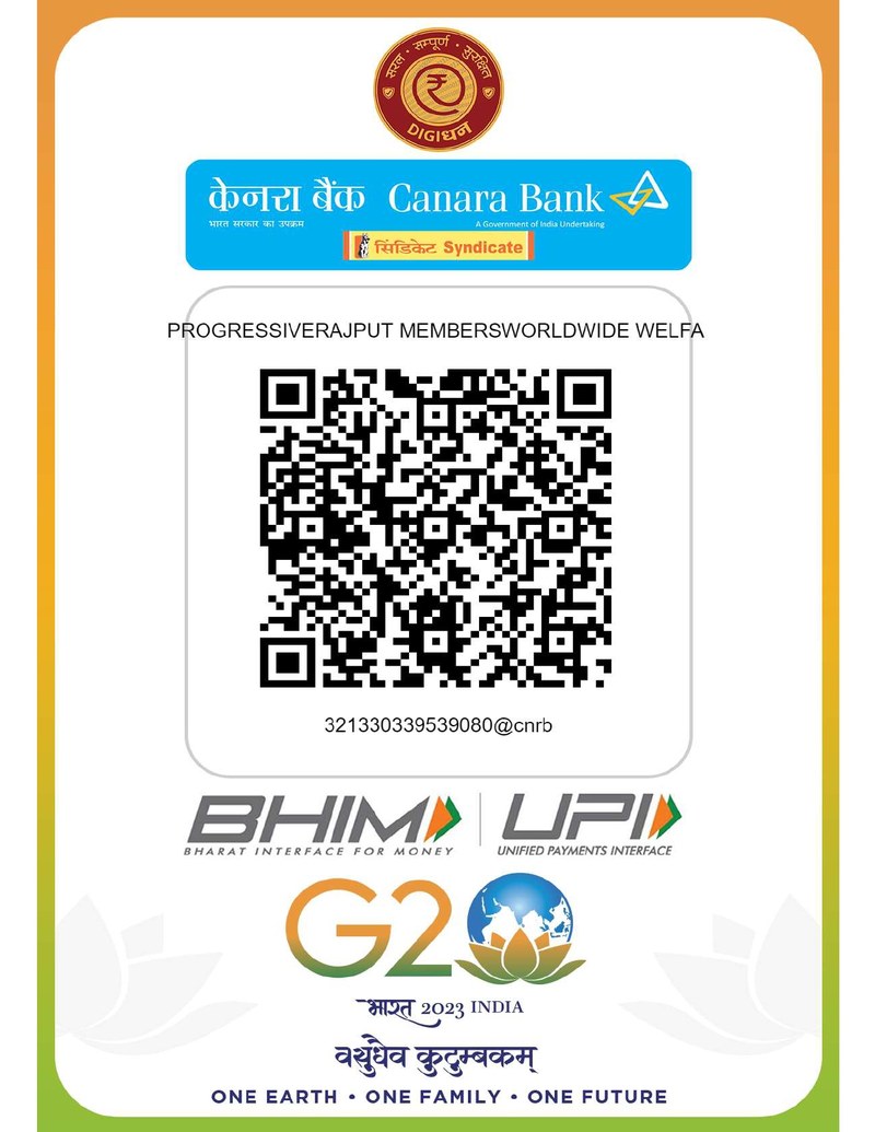 UPI payment QR code for PRMWWS